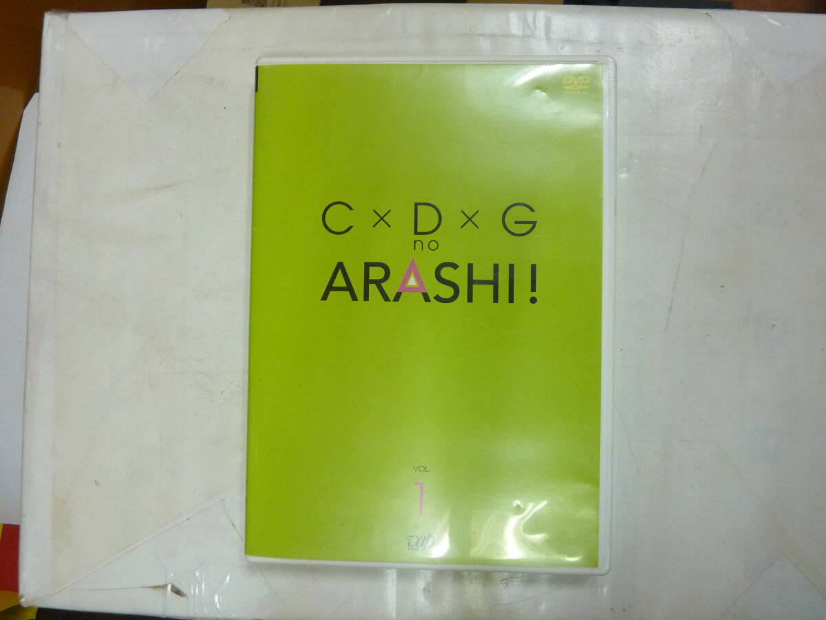 □嵐(ARASHI)□ファースト・アルバム□ARASHI NO.1～嵐は嵐を呼ぶ