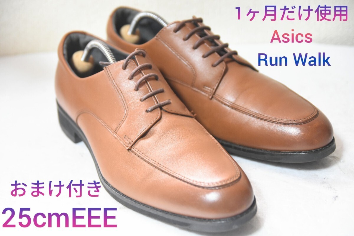 【やや傷や汚れあり】1ヶ月だけ使用 おまけ付き 100円スタート！【Asics Run Walk】アシックス ランウォーク 外羽根Uチップ ...