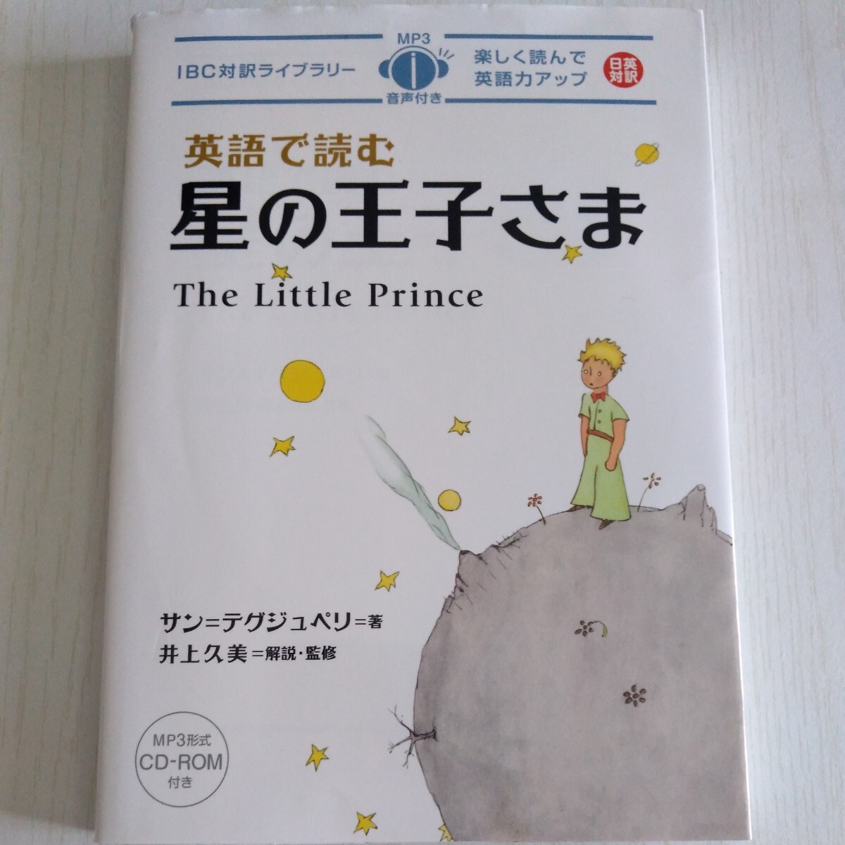 【新品未開封】機動警察パトレイバーデジタルライブラリーVol.1 CD-ROMデータベース機動警察パトレイバー・デジタル・ライブラリーVol