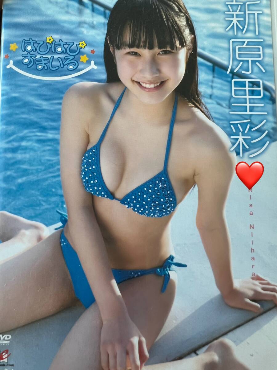 目立った傷や汚れなし】新原里彩 ボクの太陽 DVD 正規品 即決価格の落札情報詳細 - ヤフオク落札価格検索 オークフリー