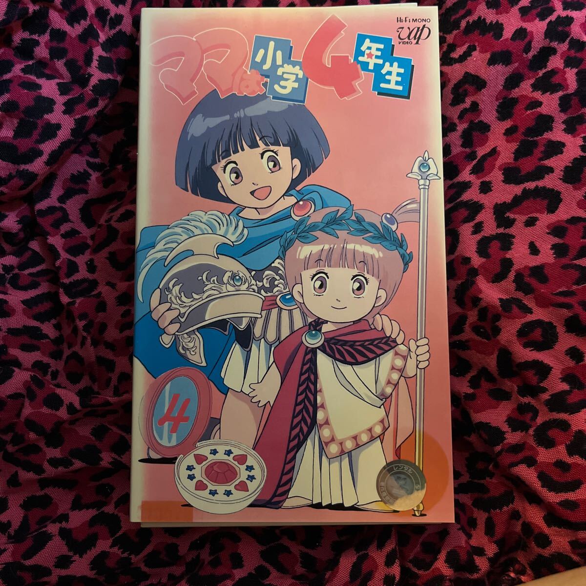 VHSビデオ MAZE☆爆熱時空 全巻購入特典 渋く 番外編「作者真剣 愛と