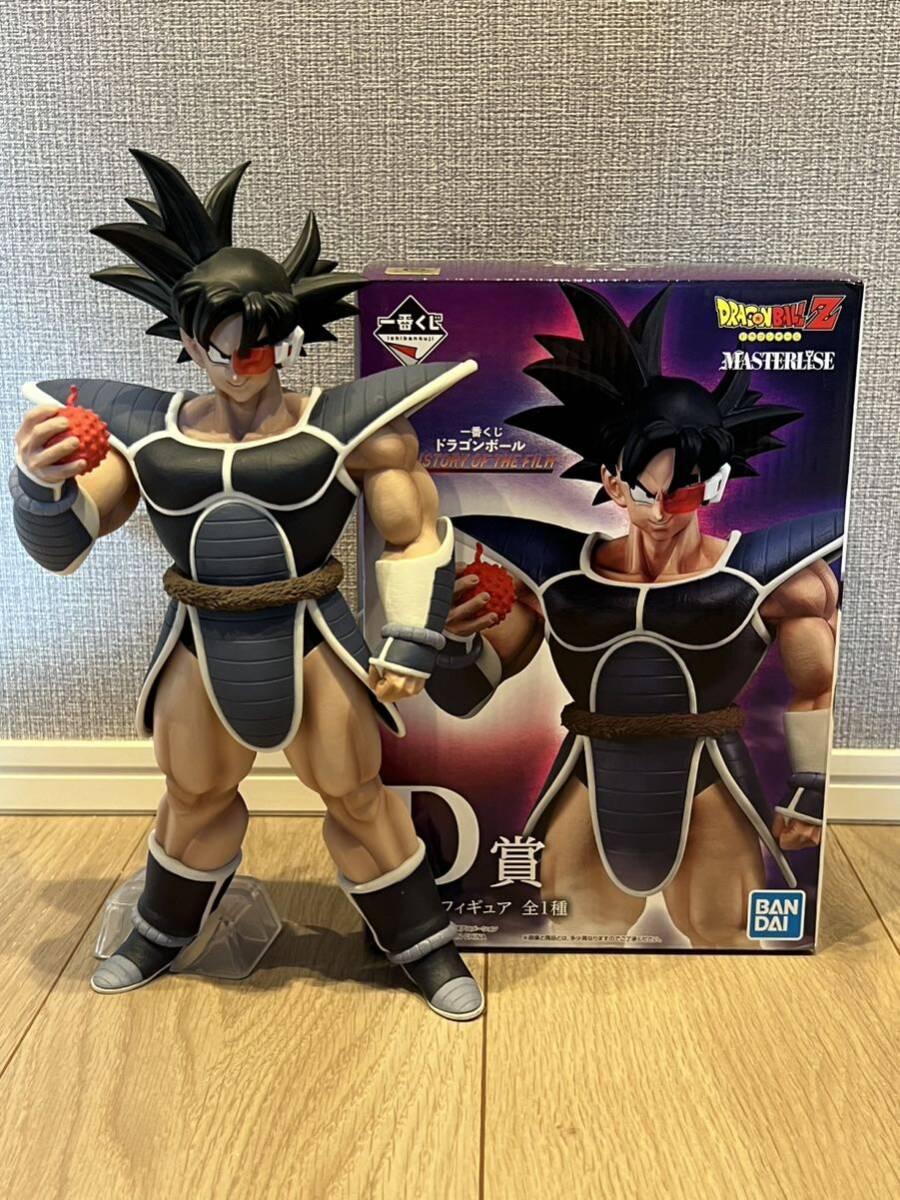 BM2弾ドラゴンボールヒーローズ URターレス スーパードラゴンボールヒーローズ UGM4-BM2-053P UR ターレス