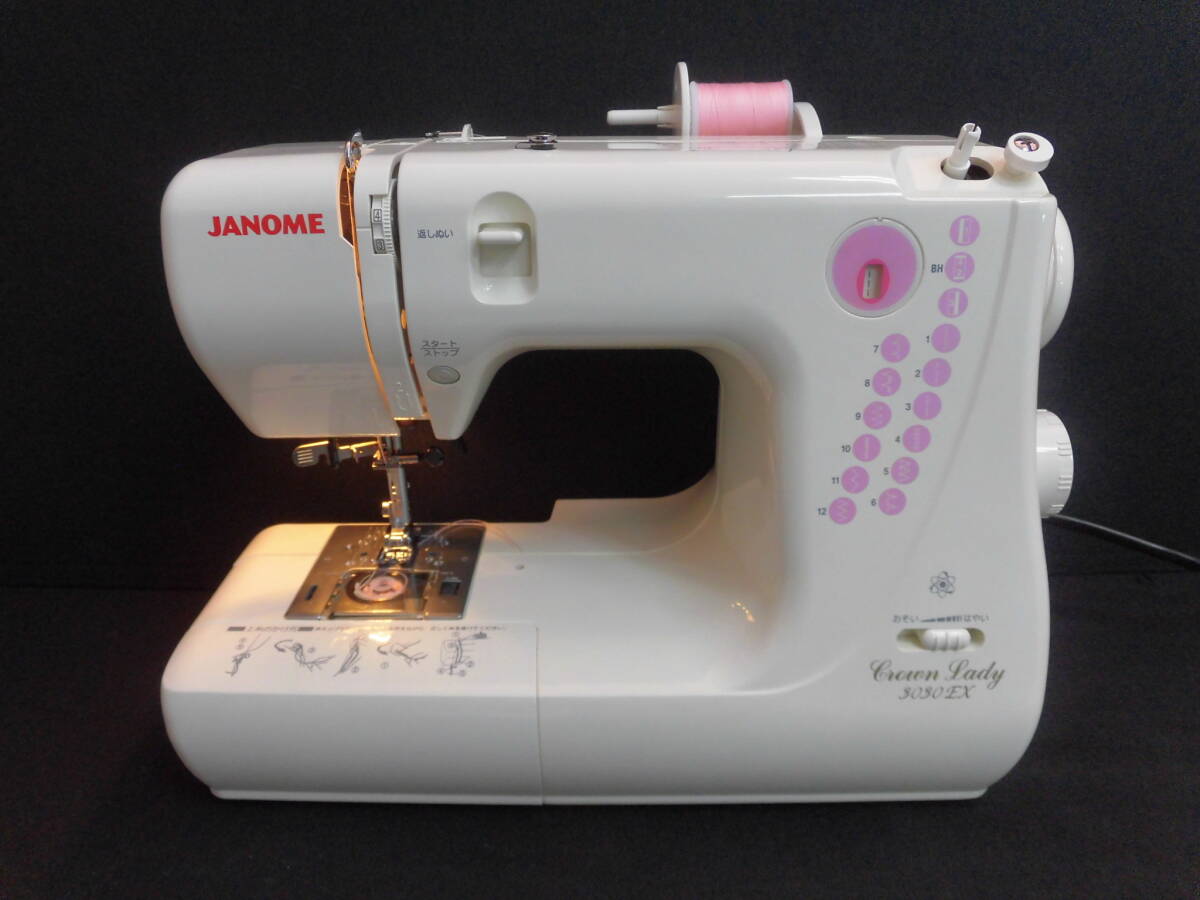 【美品】ジャノメ　コンパクト電動ミシン本体　N-625　ロックカッター内蔵 ☆保証付き☆ ジャノメ JANOME N-625 ロックカッター内蔵 ミシン本体