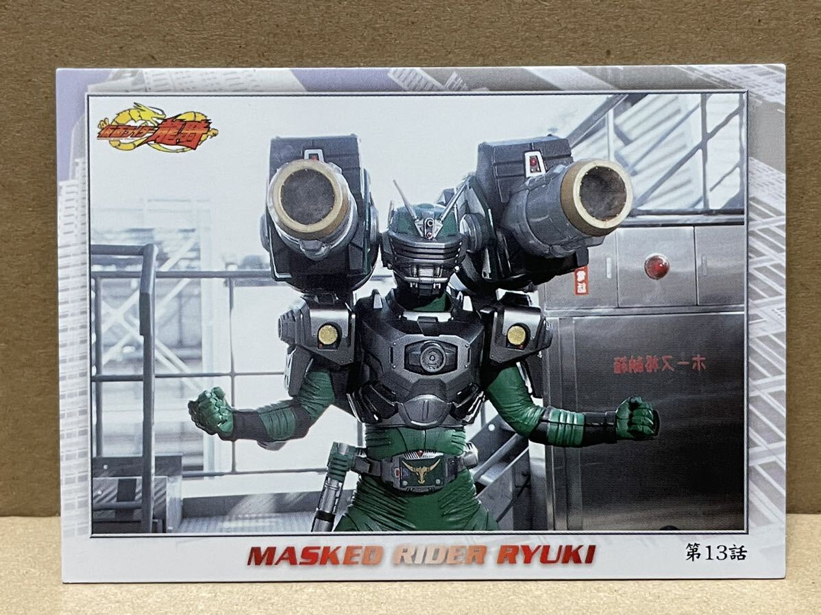 トレカ アマダ 仮面ライダー龍騎 150 加藤夏希 鋤い