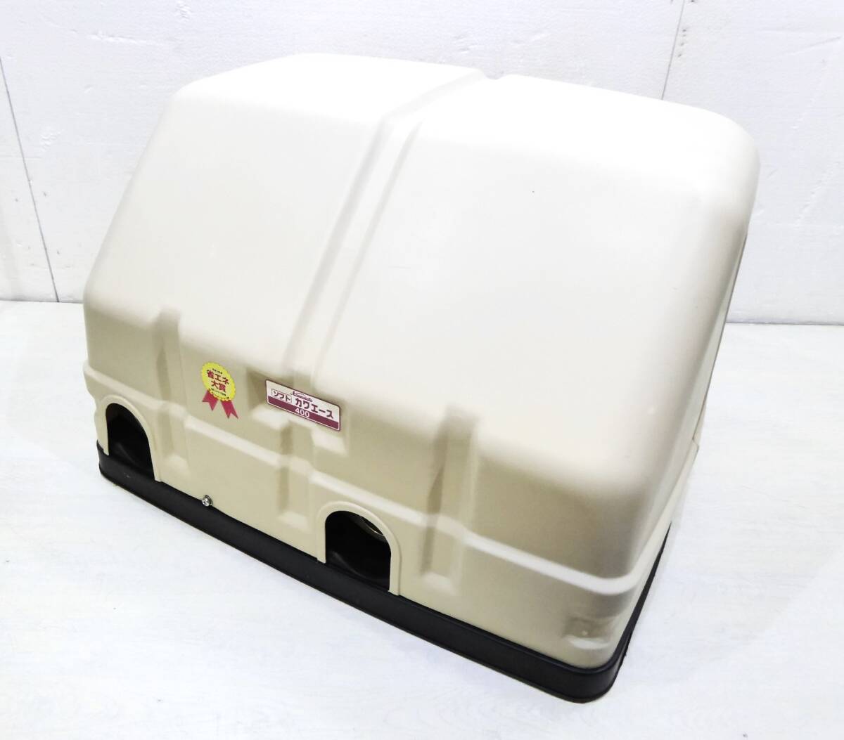 ソフトカワエース 400W NF2-400S KAWAMOTO（39 川本 浅井戸