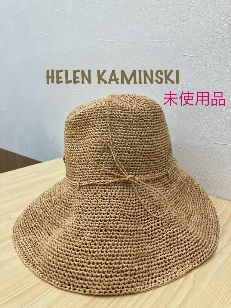 【ほぼ新品】HELEN KAMINSKI ベージュウールハット ほぼ新品】HELEN KAMINSKI ベージュウールハット