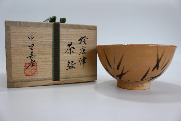 中里重利絵唐津茶碗 共箱 茶道具 茶碗