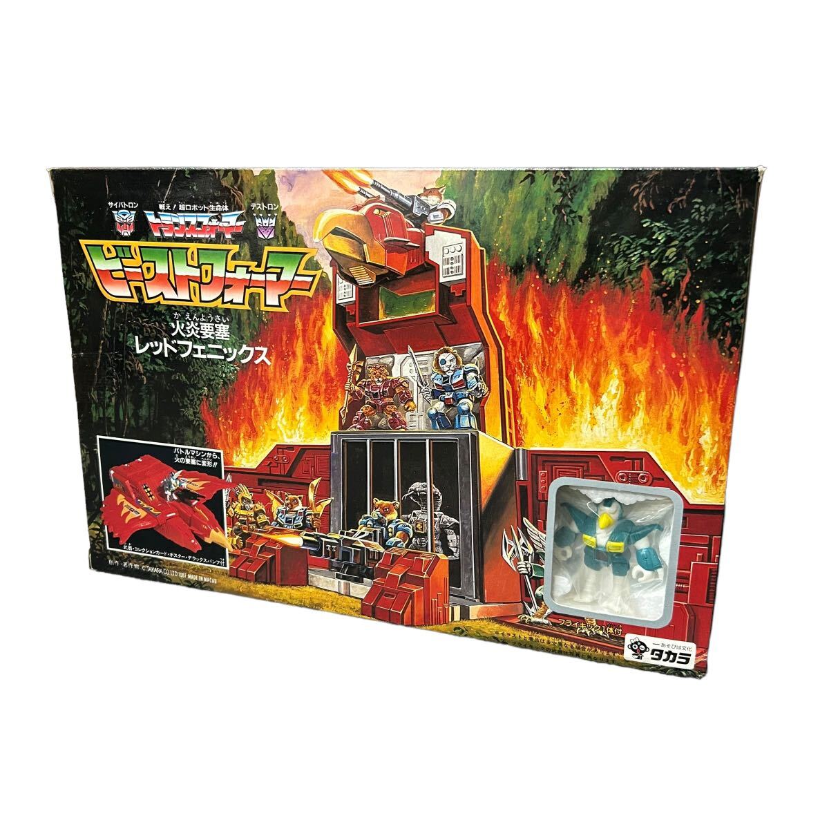 ビーストフォーマー レーザービースト カード12枚&武器8セット