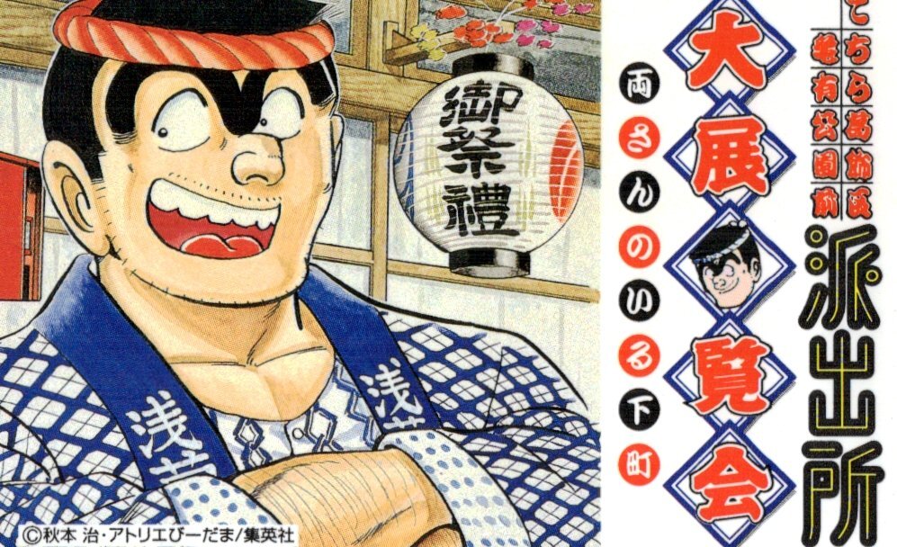 ぽりん　なかべ SMELL A賞 B2 タペストリー ヨゼフ ノイ なかべ SMELL A賞 B2 タペストリー ヨゼフ ノイ - メルカリ