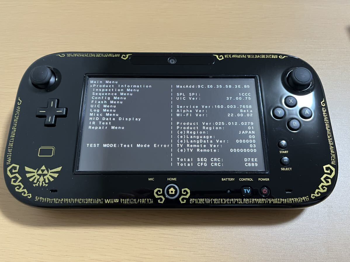 MODEL: うらやまし NDEV wireless wii試作品（Prototype）