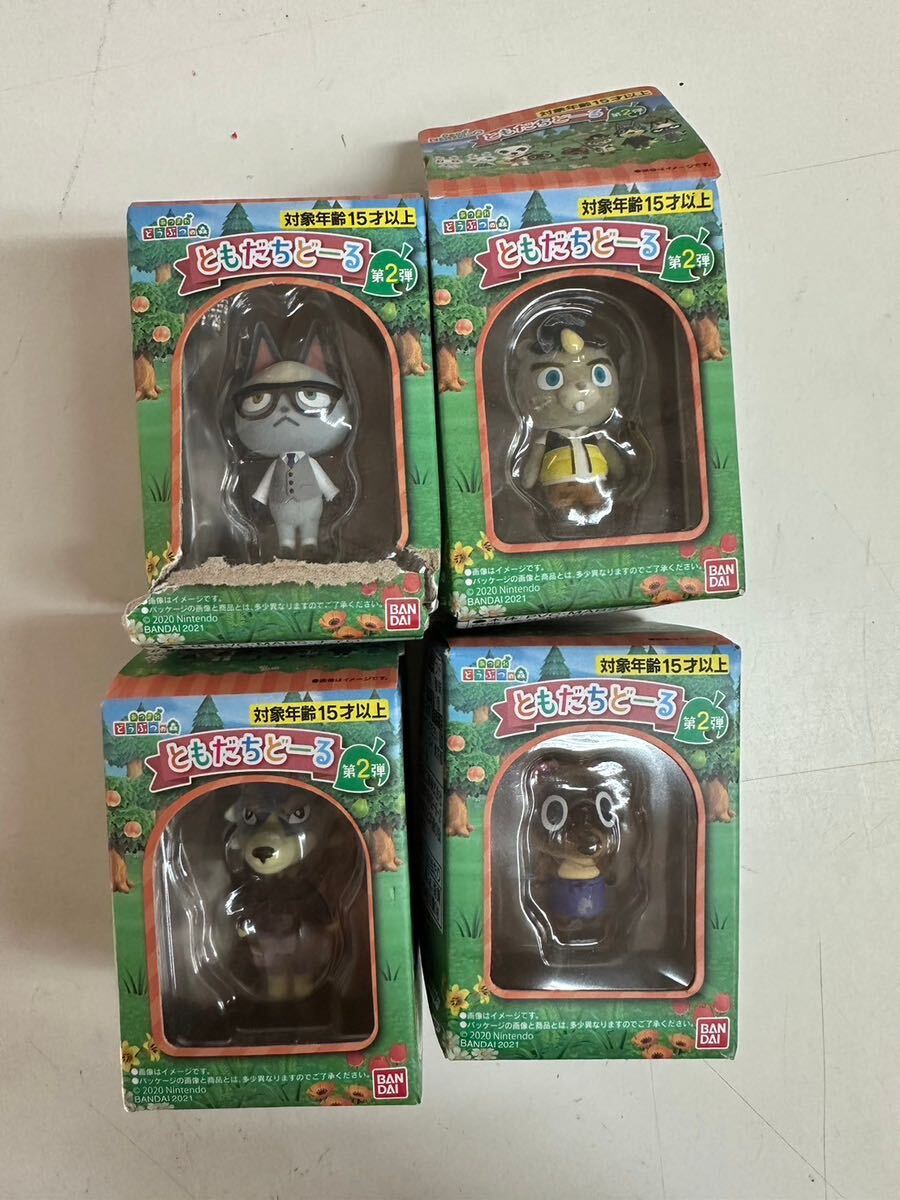 未使用]5O47 未使用 BANDAI バンダイ あつまれどうぶつの森 ともだち
