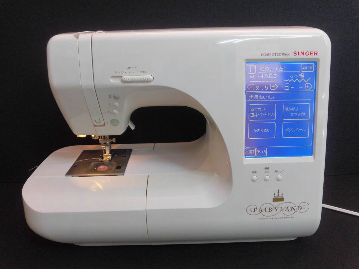 SINGERミシン 2600DX 【公式通販】