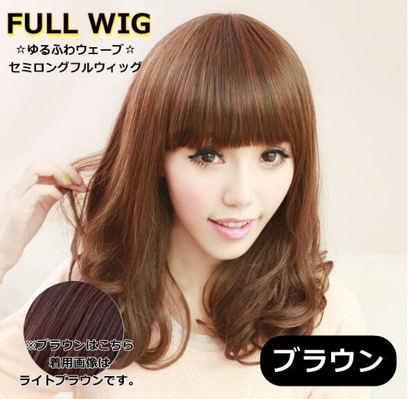 高級レミー人毛100% 【総手植えS】ブラウン フルウィッグ シルクスキン