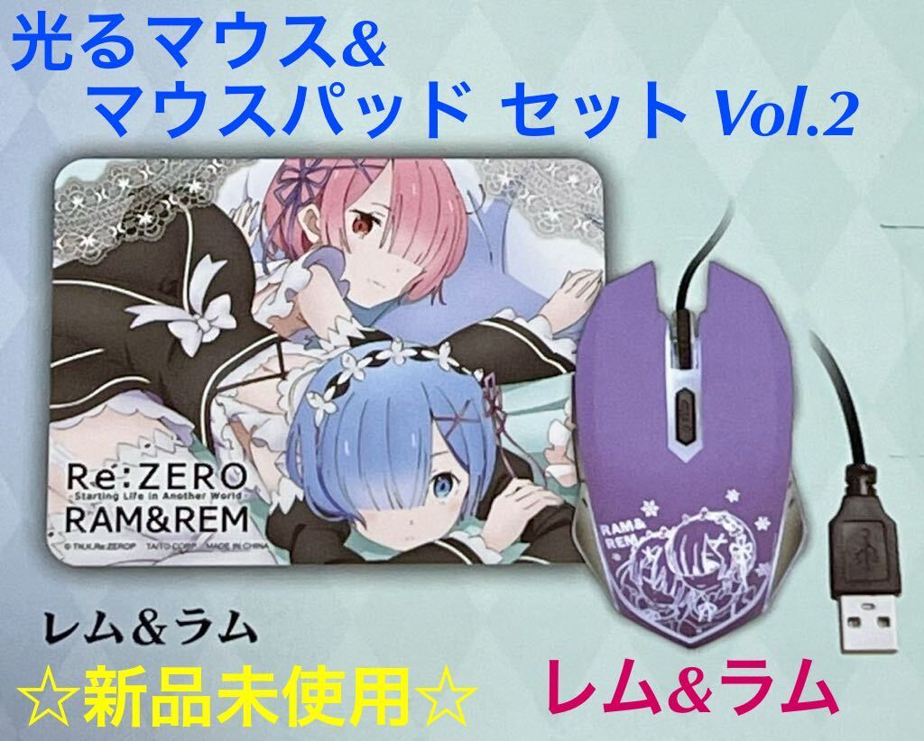 新品】2WAY 精細印刷 Re:ゼロから始める異世界生活 エミリア パック 3D