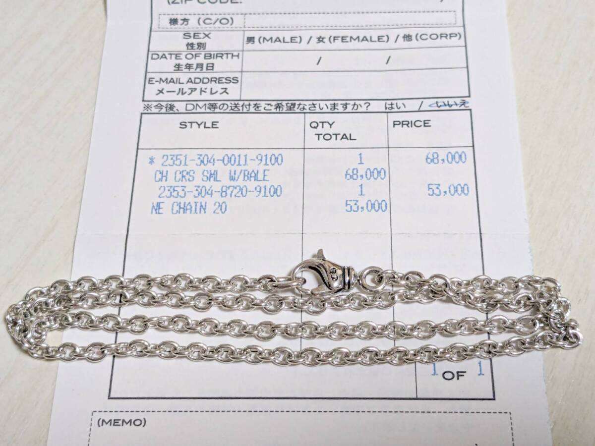 正規・新品同様クロムハーツ CHROME HEARTS クロムハーツ（原本有