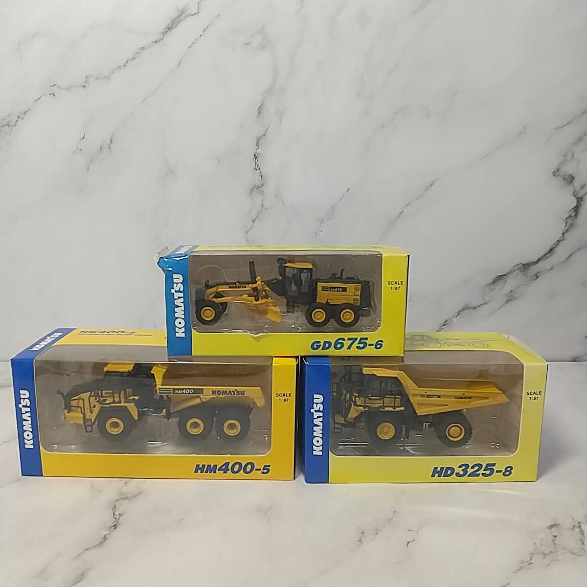 重機 KOMATSU 1/87 ×5点 ミニチュア まとめ売りセット