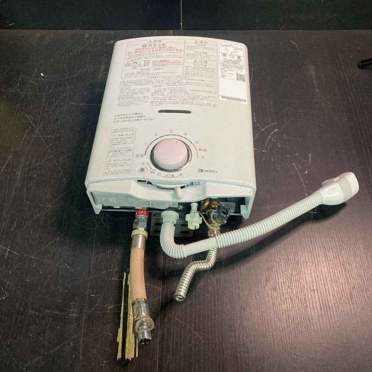 瞬間湯沸かし器 都市ガス 2023年2月製造品 元止め式ノーリツGQ541MW