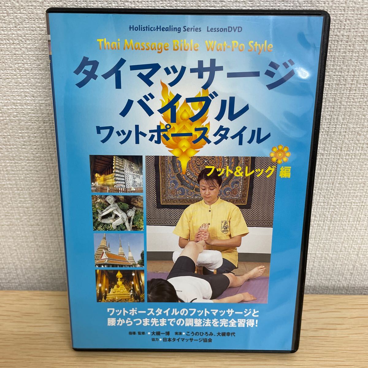 値下げLD ザ・フォッグ オリジナル版 当時物 現品限り