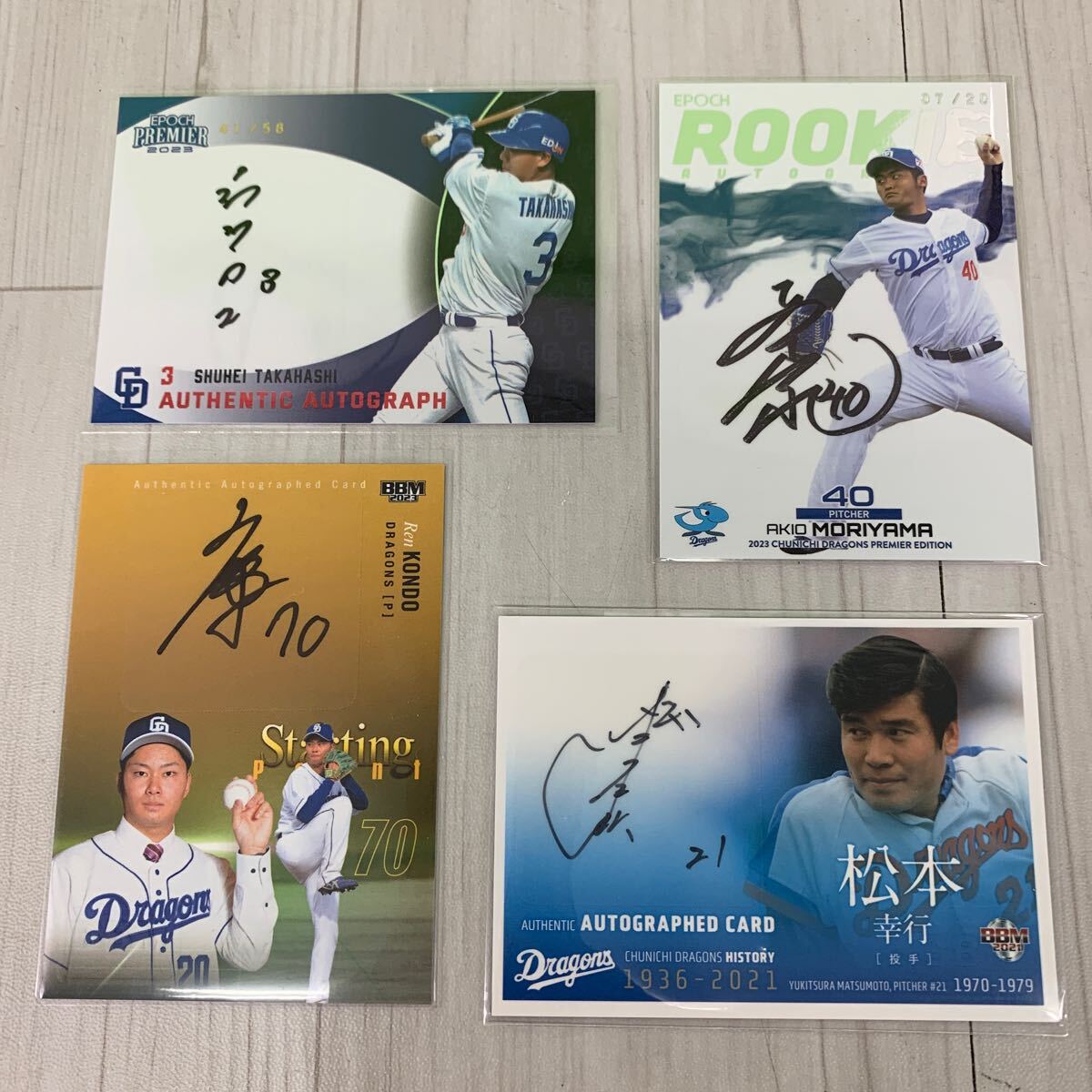 大谷翔平直筆サインボール2021オールスター史上初の二刀流出場記念