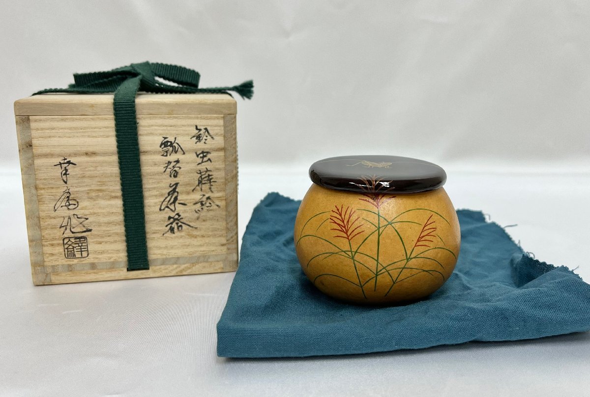 瓢茶器 柳桜蒔絵 竹内幸斎