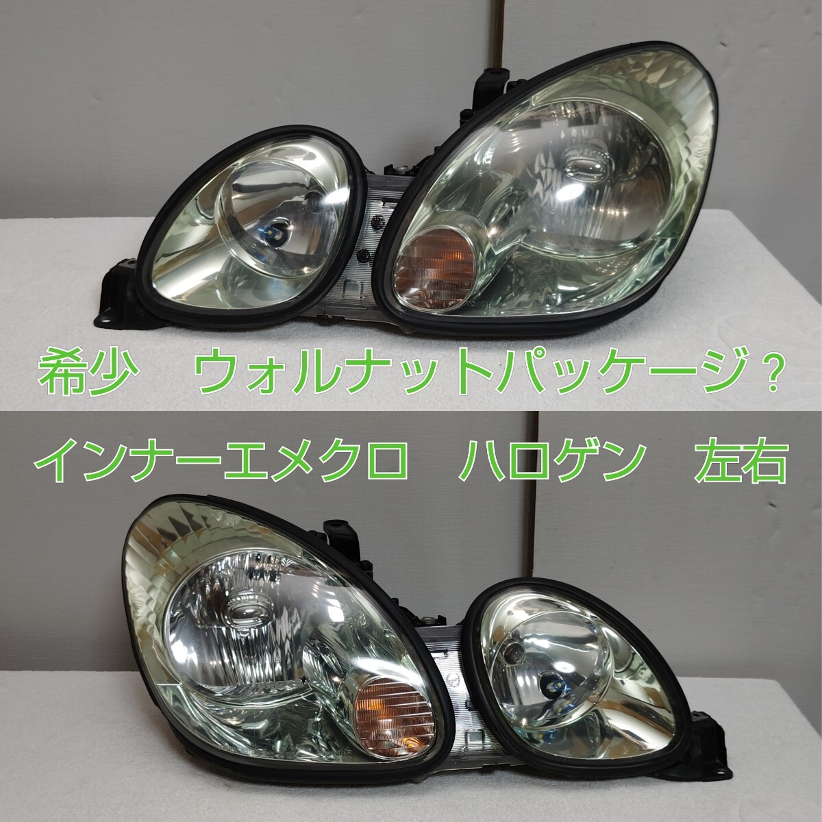 トヨタ 16アリスト JZS161 16アリスト 後期 スポーツ 社外 HID ヘッド 