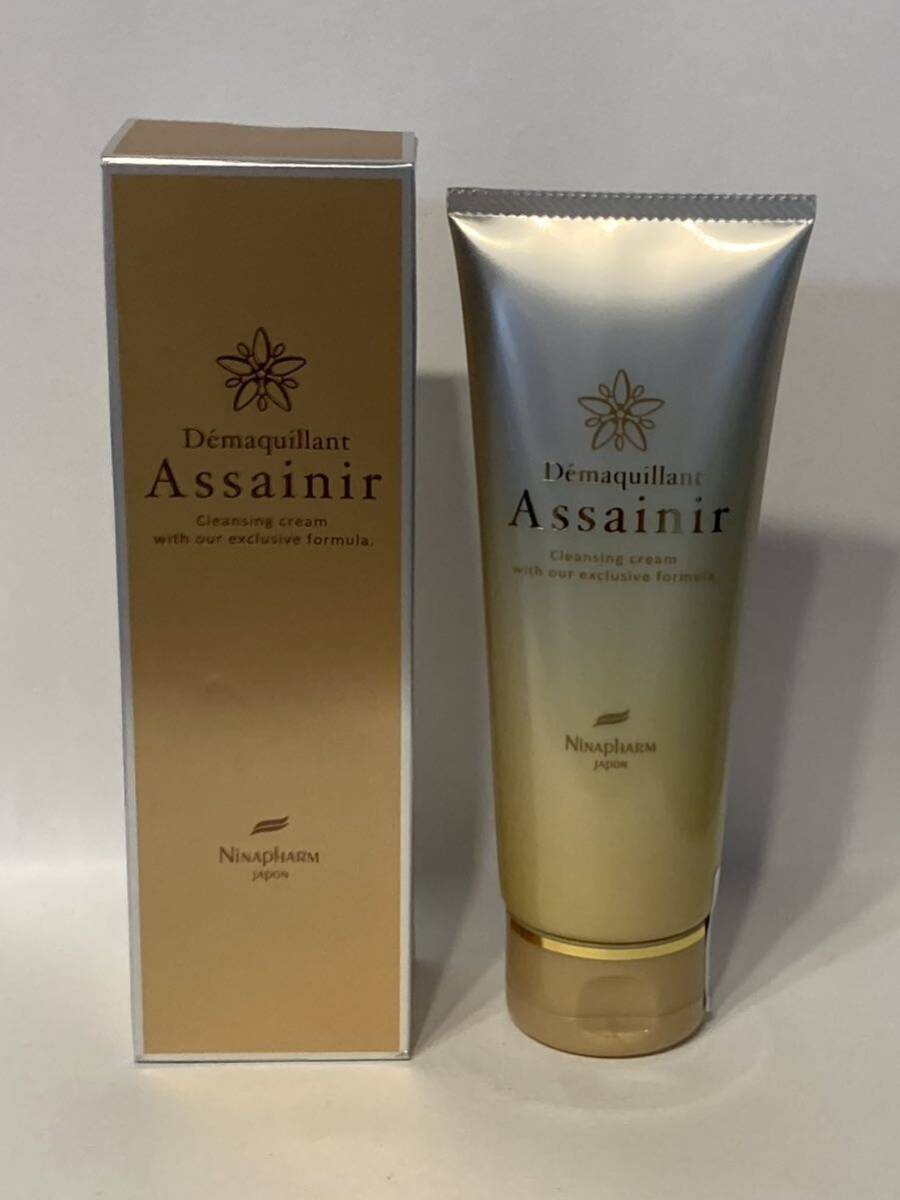 2本》ニナファーム コスメ・美容 2点セット ニナファーム