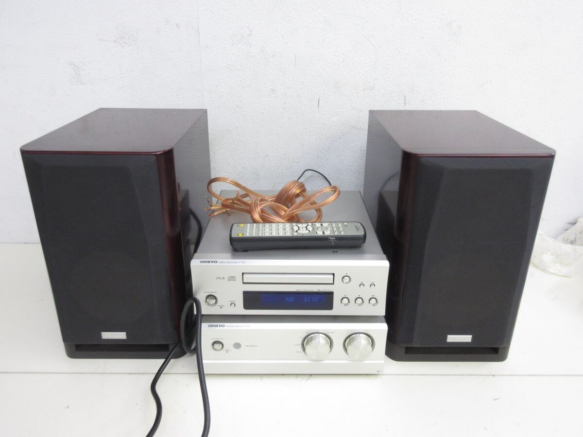 Onkyo オーディオセット 降り注ぐ