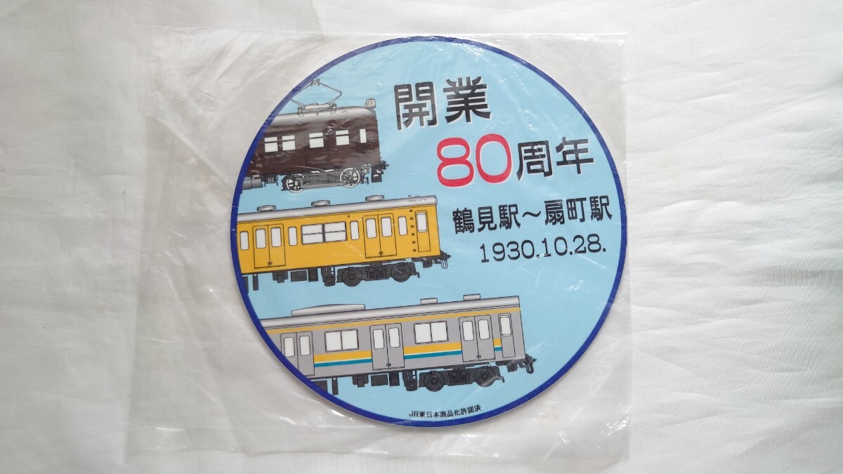 ☆京阪電車列車別標識ミニチュア(創美)☆女学生専用車(後部2両)☆未