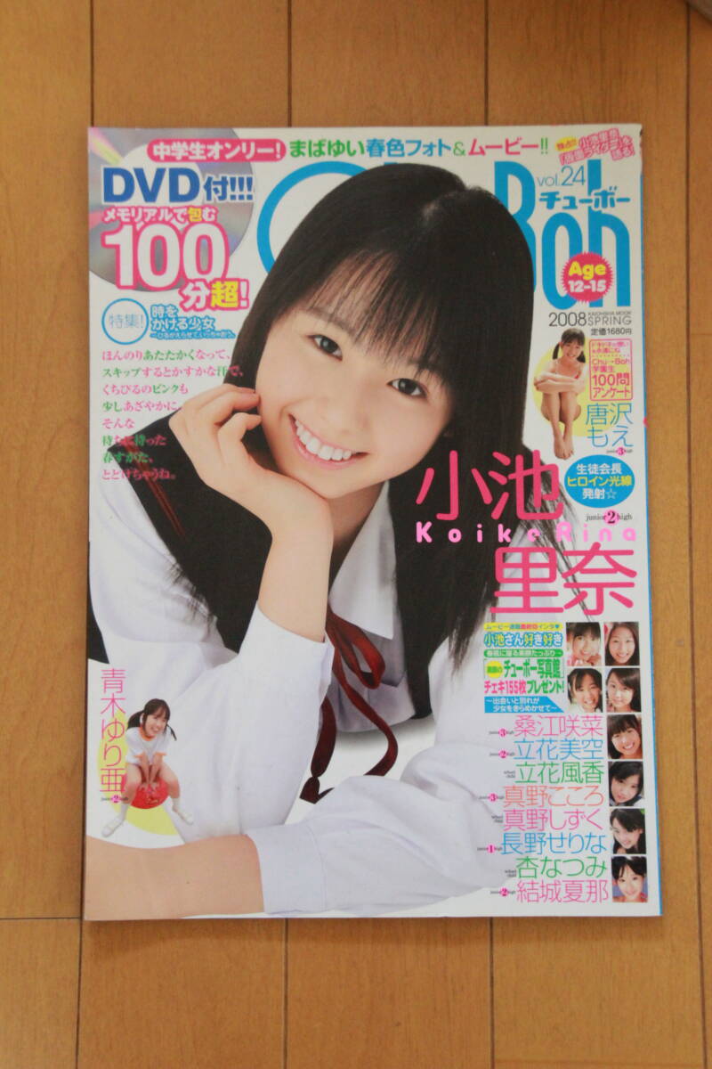 原つむぎ】直筆サイン入り生チェキ（現場チェキ）2◇DVD「つむぎ