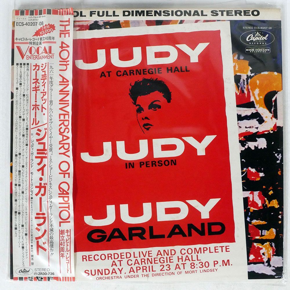 【やや傷や汚れあり】帯付き JUDY GERLAND/JUDY AT CARNEGIE HALL/CAPITOL ECS40207 LPの落札 ...