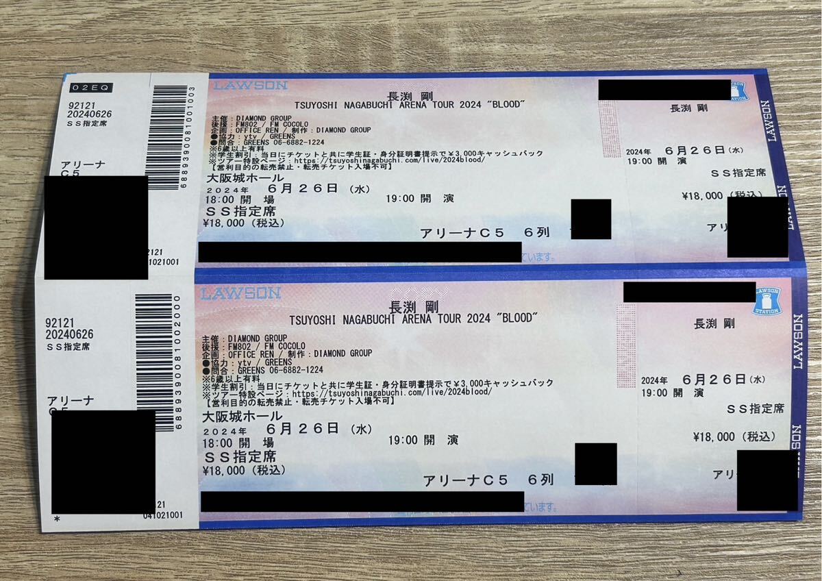 長渕剛 BLOODツアー 大阪城ホールライブチケット 1枚 長渕剛 BLOODツアー 大阪城ホールライブチケット 1枚