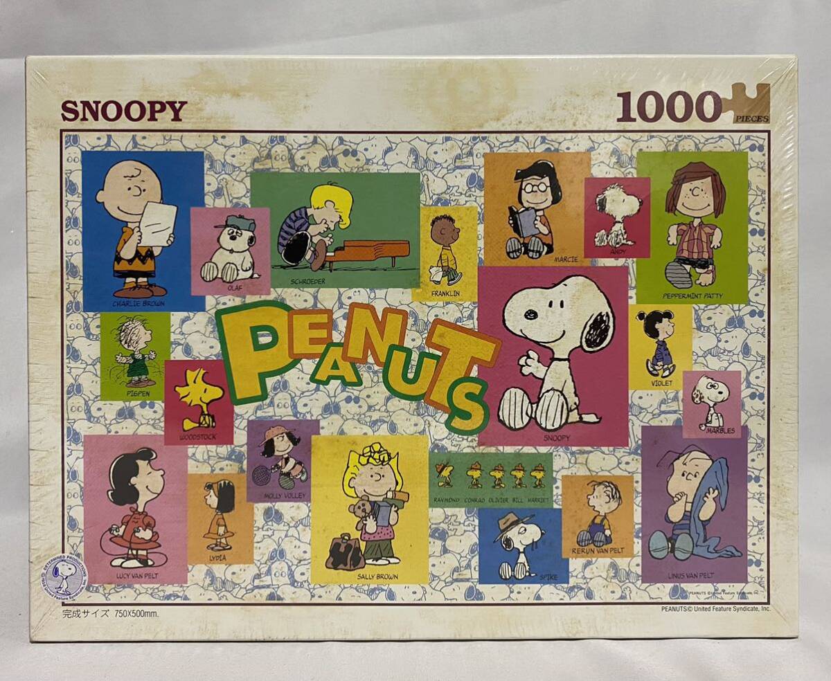アポロ社ジグソーパズルPEANUTSGALLERYピーナッツ