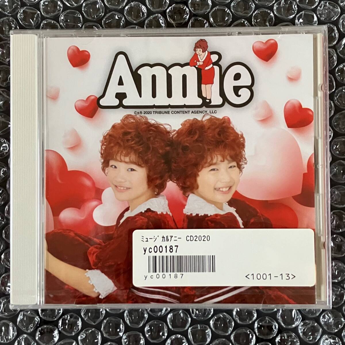 ミュージカル　アニー　2020 CD ☆ CD 「ミュージカル アニー 2020」 荒井美虹 徳山しずく