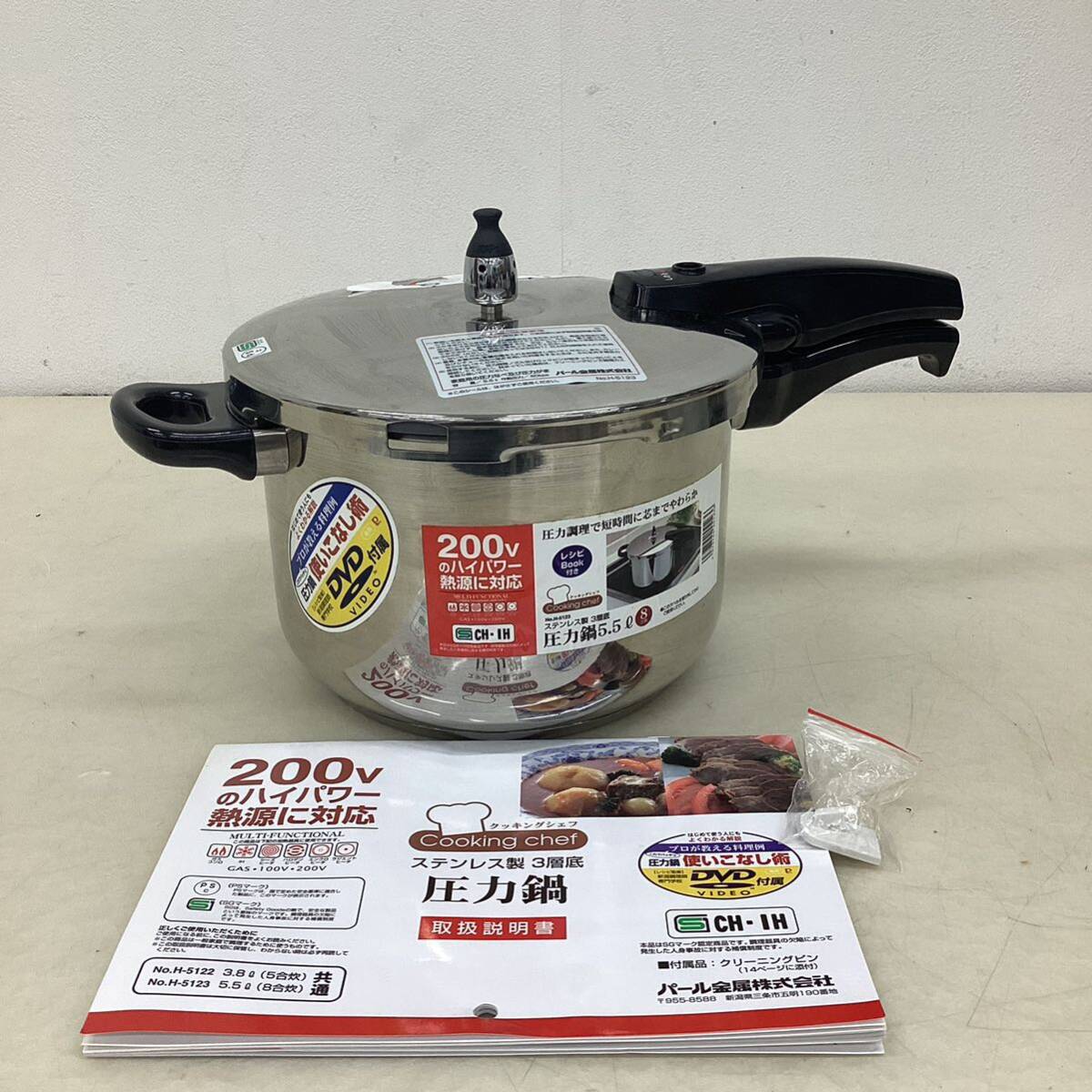 超レア品 IWATANI-PRIMUS【キャンプでごはん】 R-COOKER Cooker」の