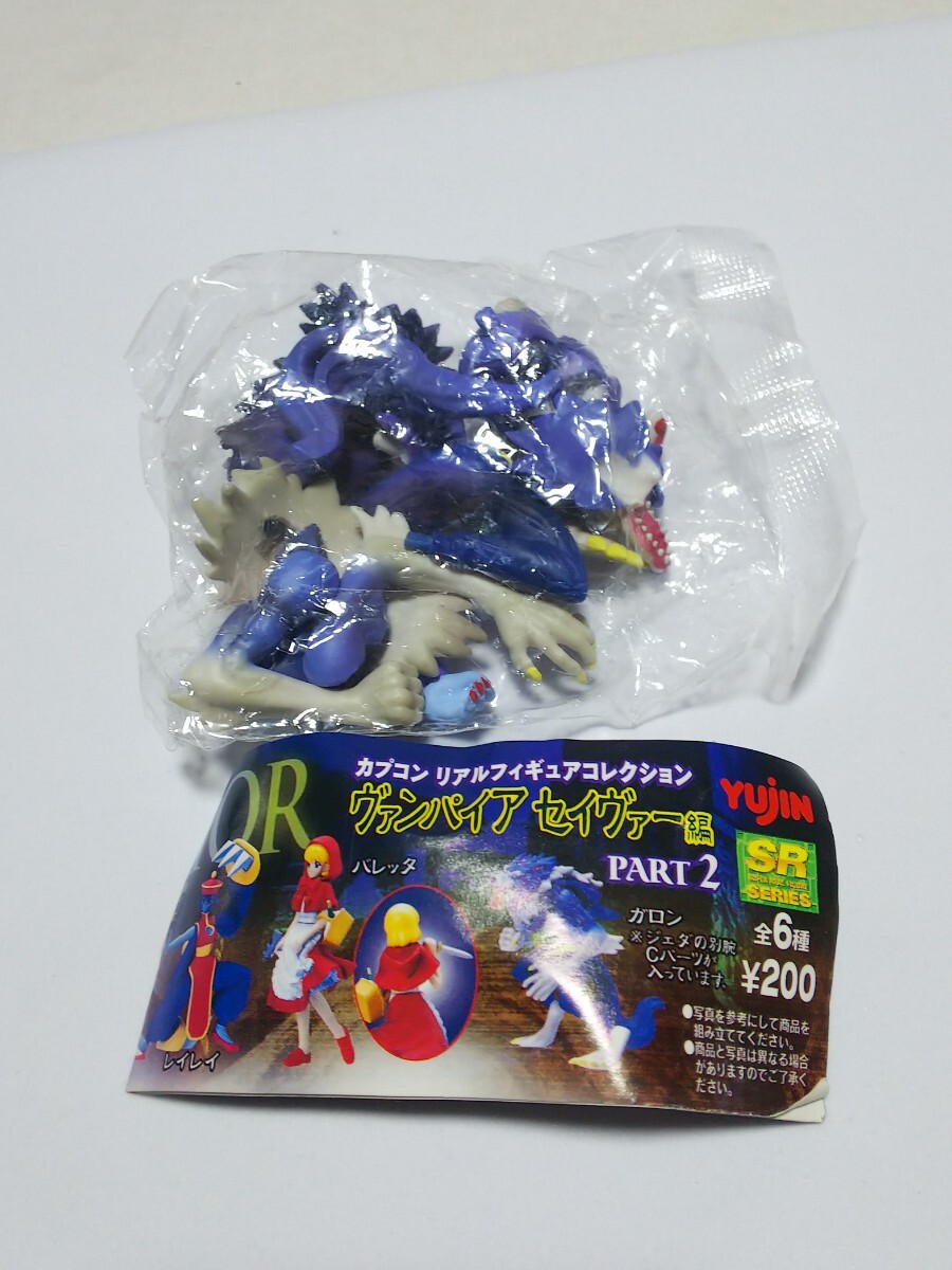 SRヴァンパイアセイヴァーPART4 全10種コンプリートセット SRヴァンパイアセイヴァーPART4 全10種コンプリートセット