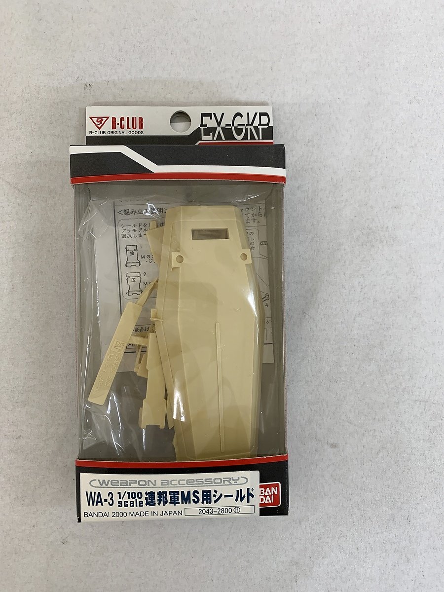 ドイツ軍＊バルカンシールド（ＣＯＰＹ/複製品） ドイツ軍＊バルカンシールド（COPY/複製品） ドイツ軍