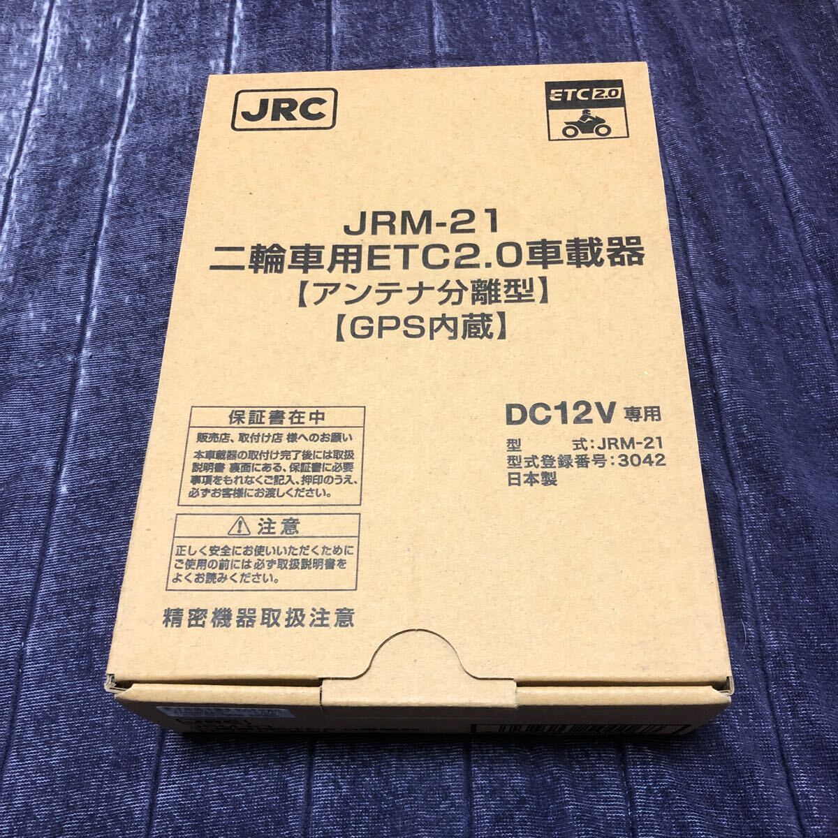 バイク 2輪用ETC2.0 JRM-21 バイク 2輪用ETC2.0 JRM-21