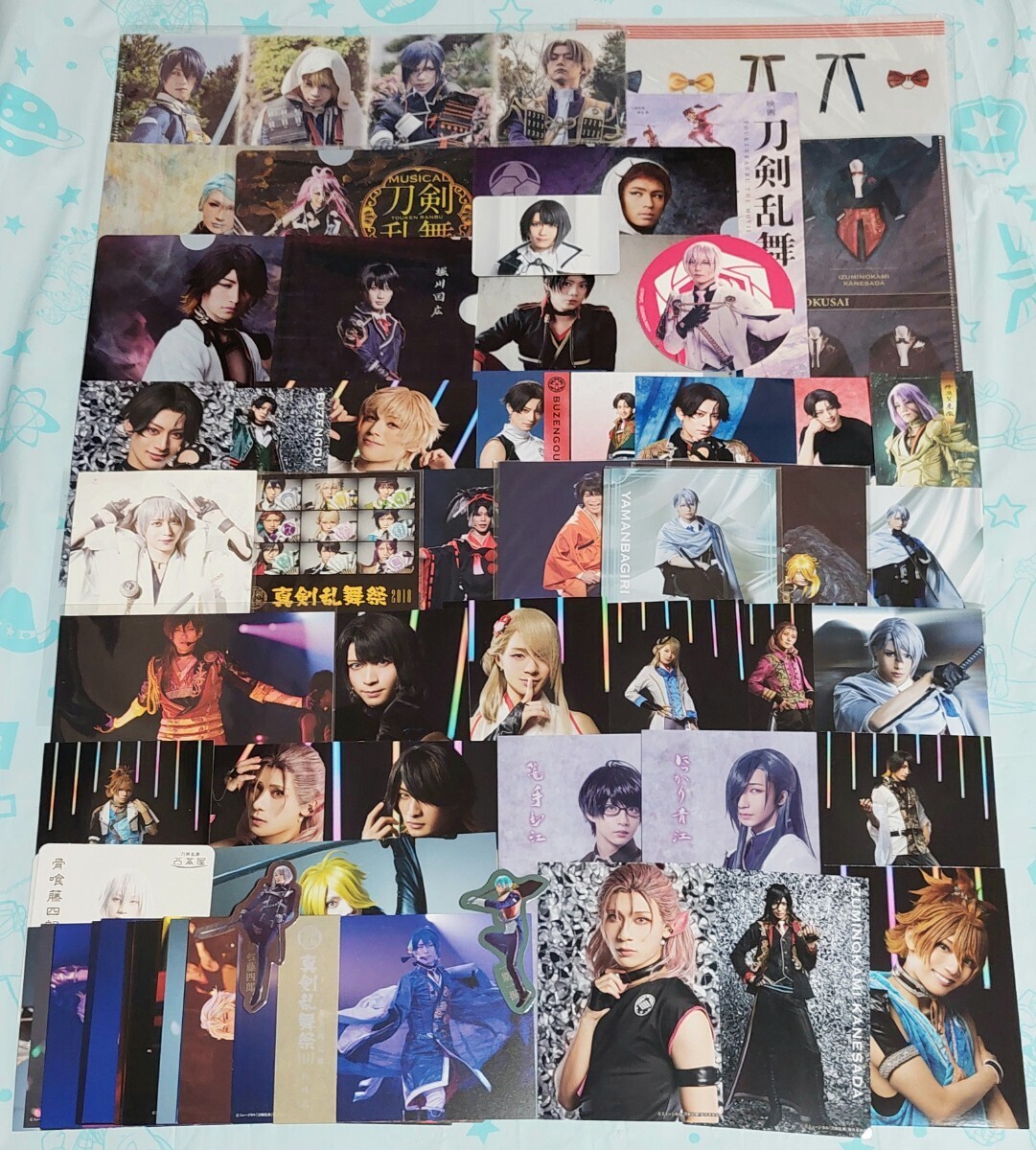 告知させて下さいm(_ _)m | ミュージカル刀剣乱舞 大倶利伽羅 財