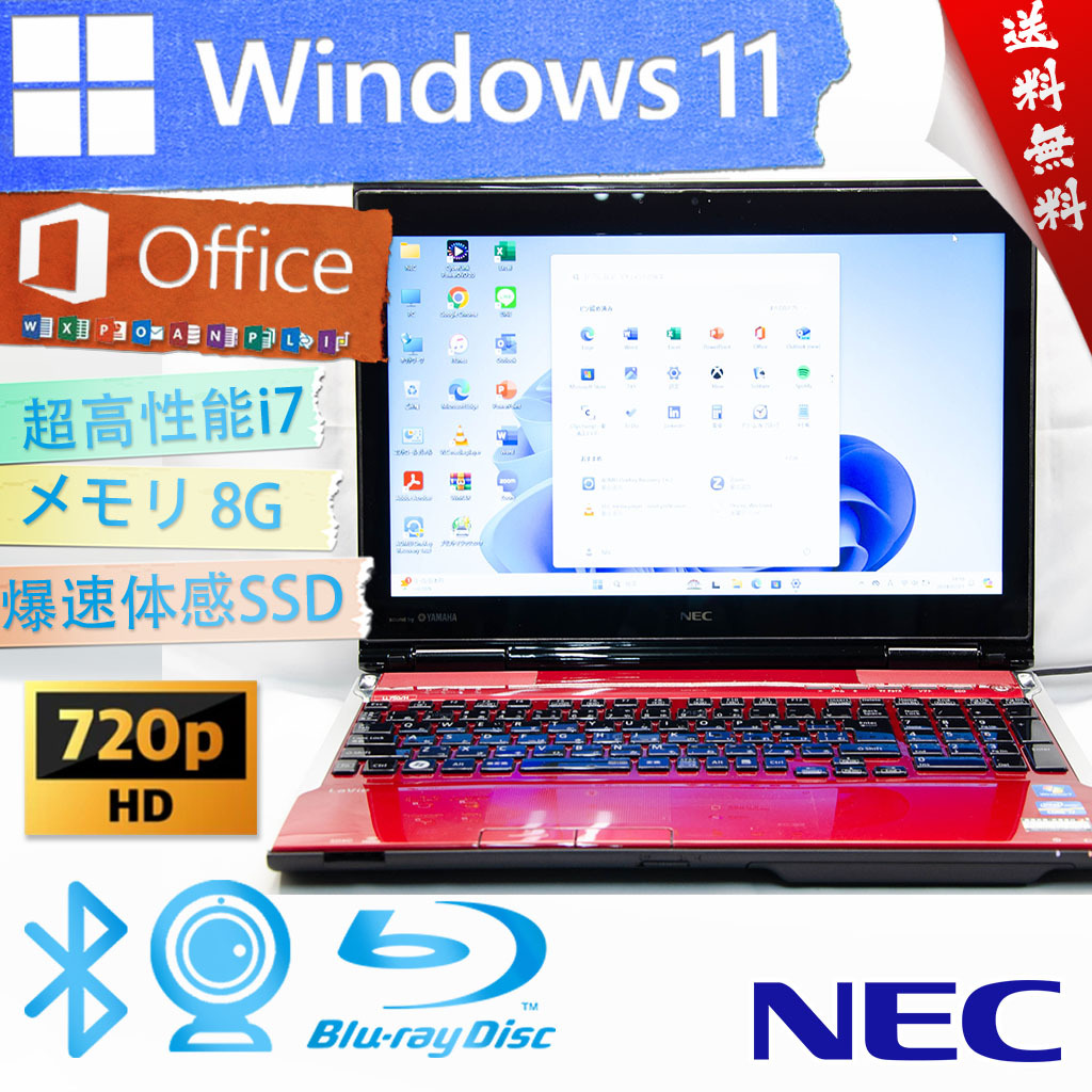Win11高性能8世代Corei3/メ8G/SSD+HDD/DVD/カメラ/無線 直近30