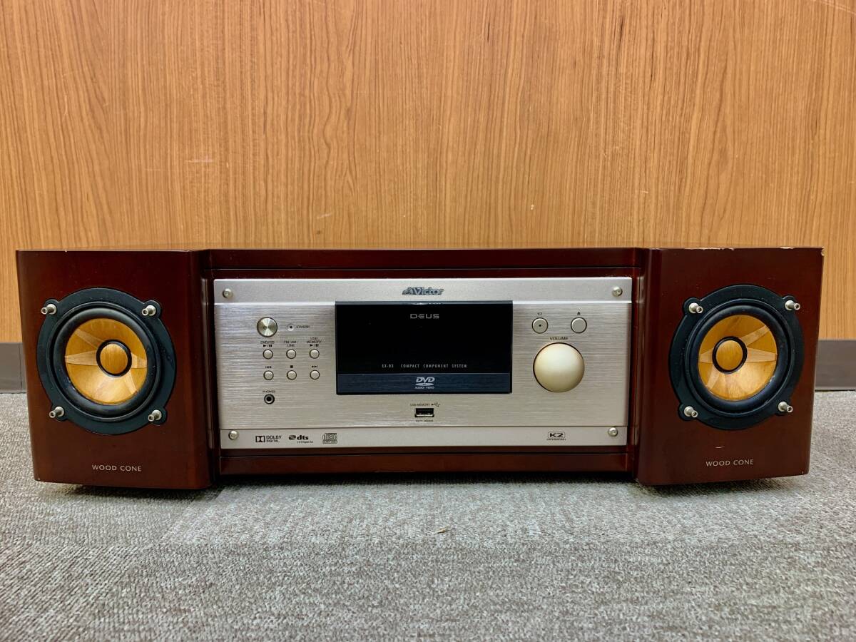 Victor EX-B3 コンパクト コンポーネントシステム 2016年製 ウッド