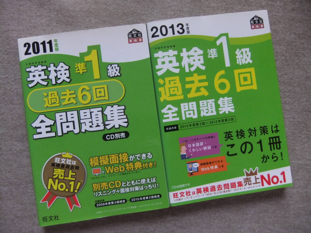 岡山大学 理系 2012 赤本 2008 2009 2010 2011 過去問題集 解答