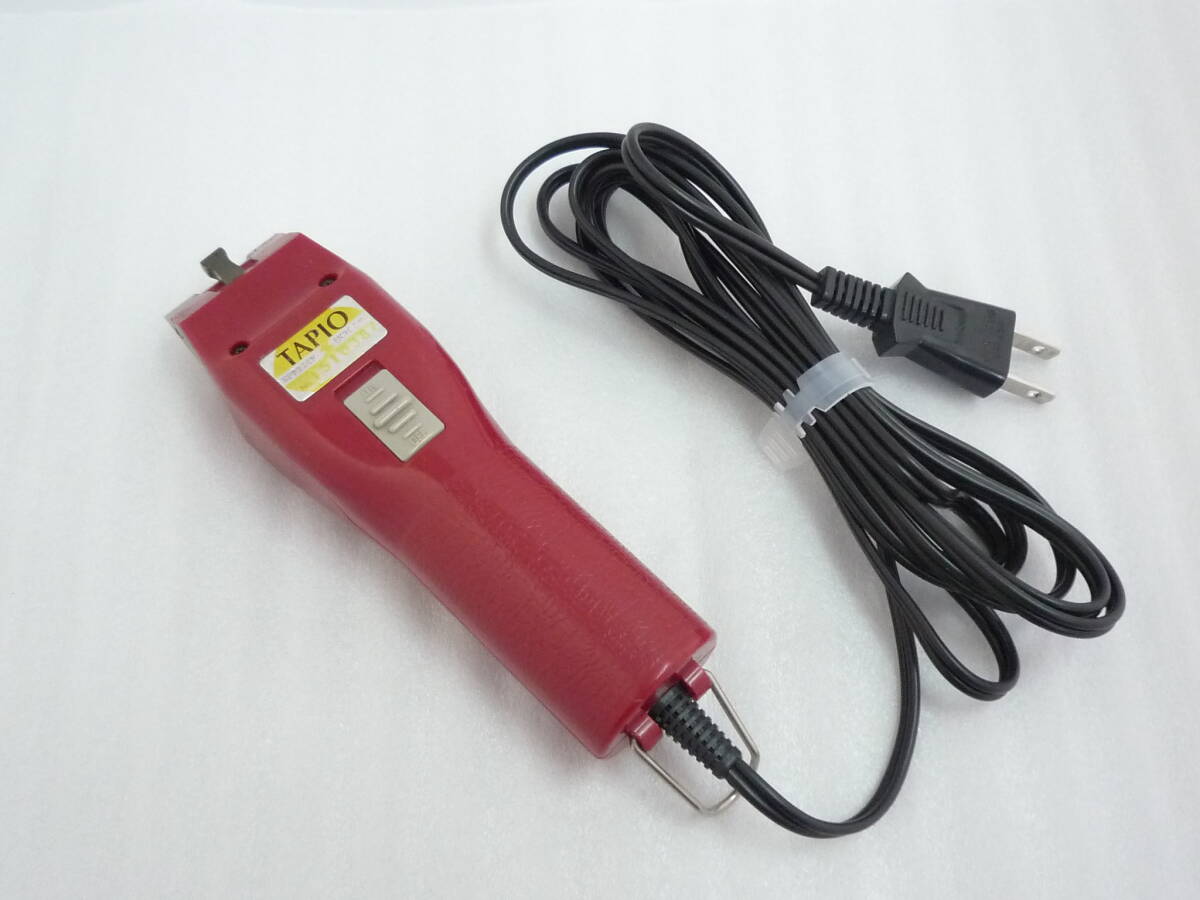 スピーディクバリカンSP-2 ラピス LAPIS トリミング 【公式通販】