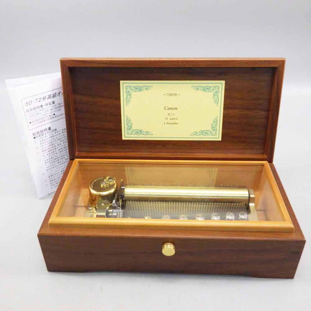 美品】Sankyo オルゴール オルフェウス カノン 50弁 【公式通販】