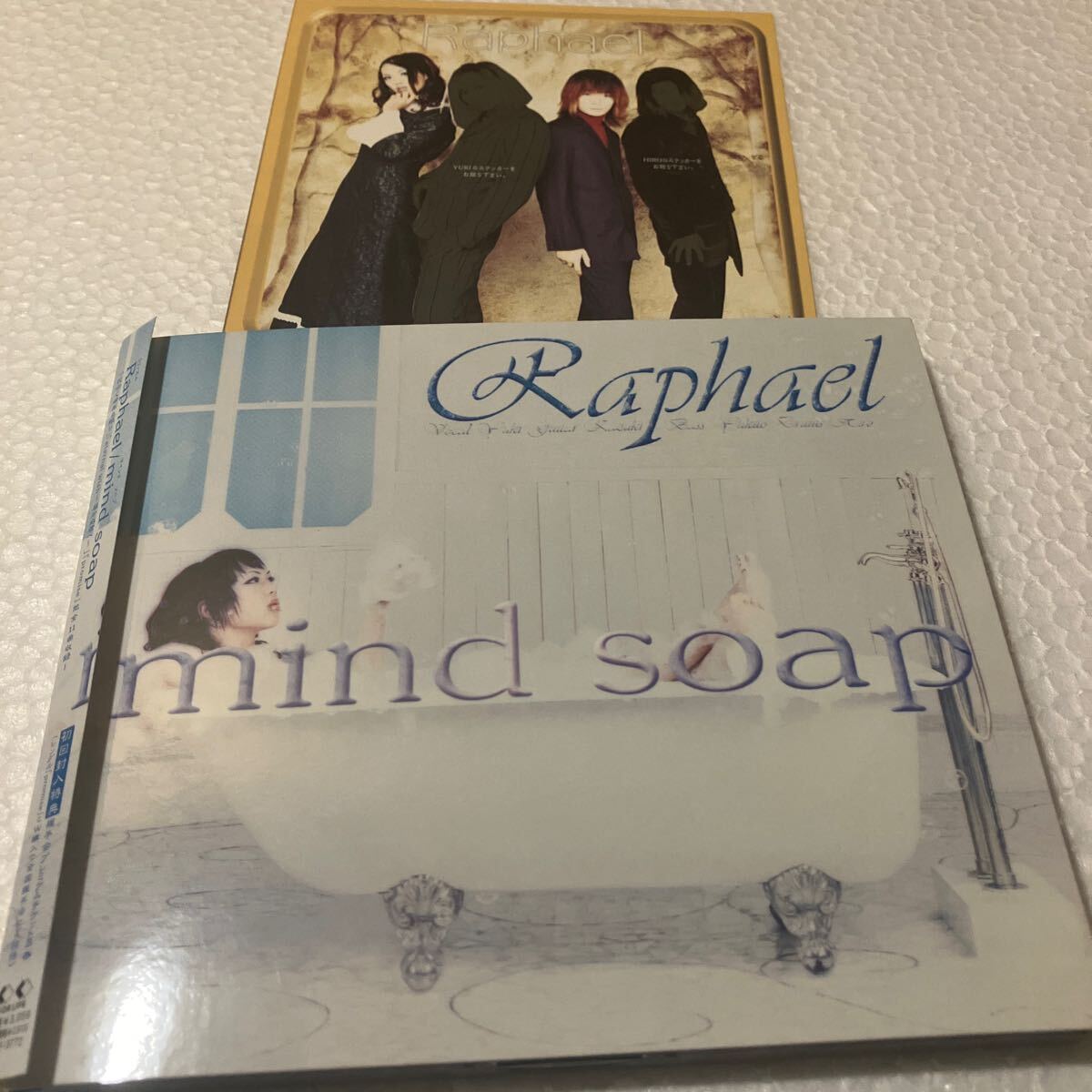 Yahoo!オークション - 櫻井有紀/独唱 -悠久の桧舞台/CD/Raphael