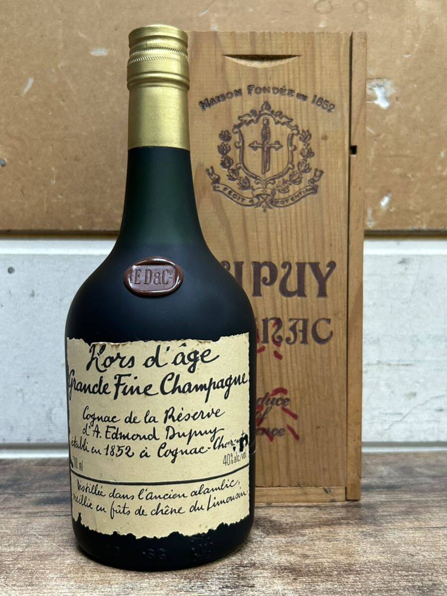 古酒 CAMUS HORS D'AGE カミュ オルダージュ 165862