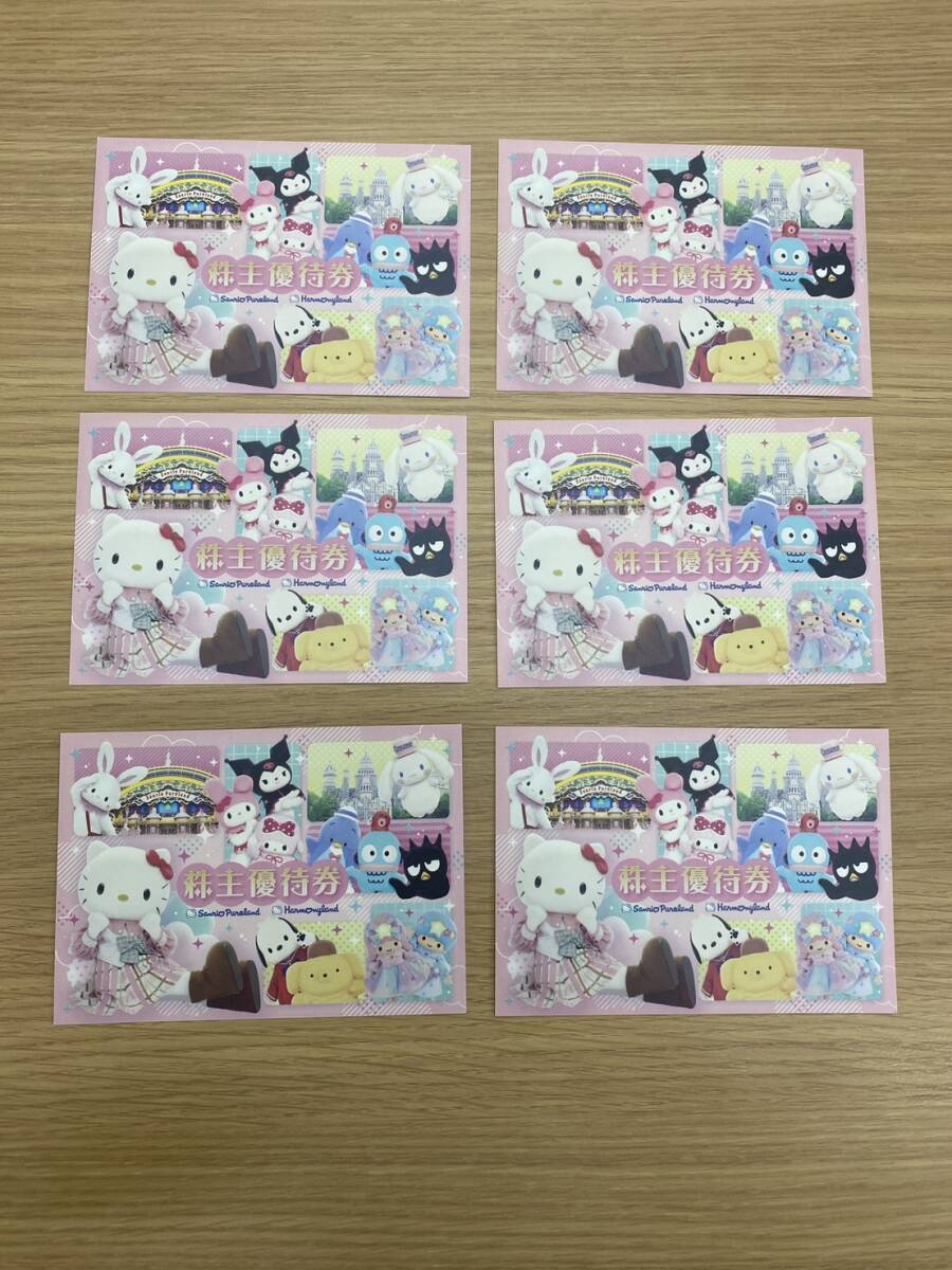 【即決】サンリオピューロランド　ハーモニーランド　株主優待　パスポート　4枚 サンリオピューロランド ハーモニーランド 株主優待券(パスポート
