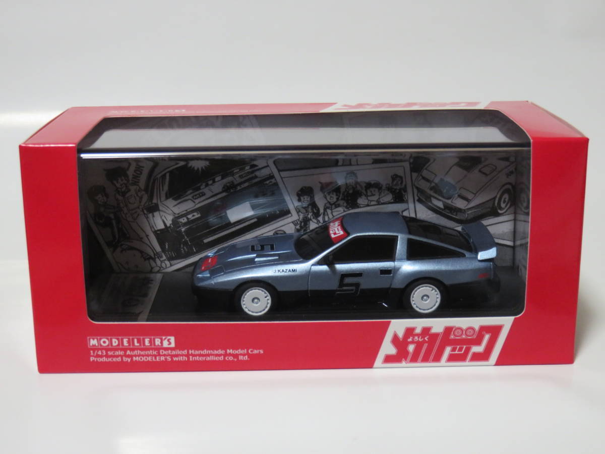新品】☆1/43 チャンプ マツダ RX-7 No.1 那智渡 よろしくメカドック