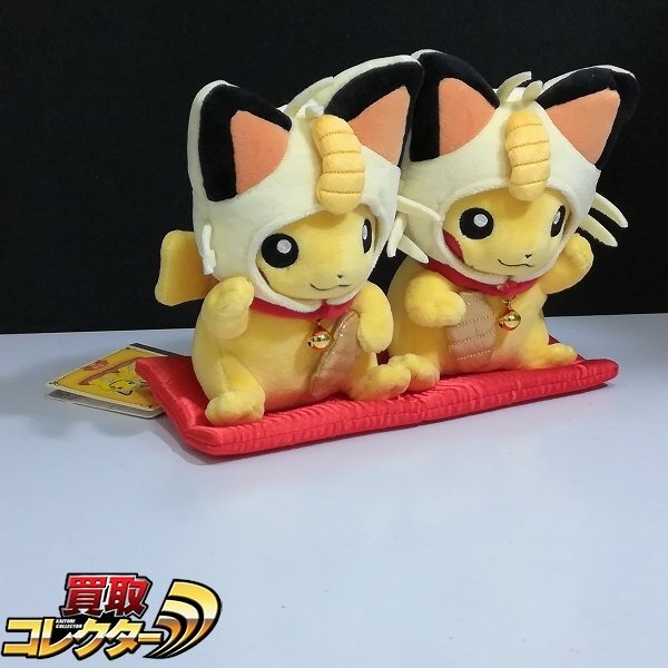 マンスリーペアピカチュウ 5月 ぬいぐるみ 2016年 Amazon.co.jp: ポケモンセンターオリジナル ぬいぐるみ