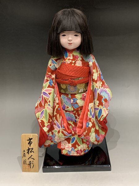 雛人形　美品　ひなまつり　7人　人形のモリシゲ 雛人形 美品 ひなまつり 7人 人形のモリシゲ