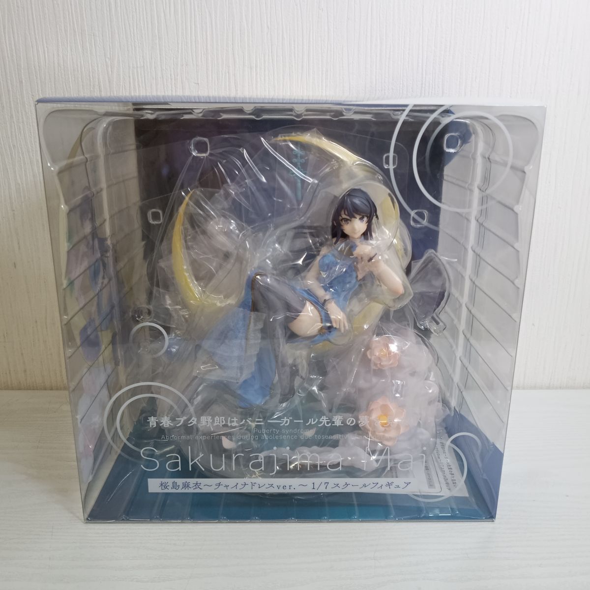 桜島麻衣 チャイナドレスver spiritale 公式ショップ限定 青ブタ 中古